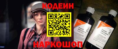 прущие крисы Владивосток
