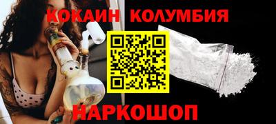 мяу мяу кристалл Владимир