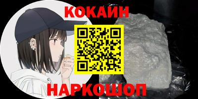 мяу мяу кристалл Владимир