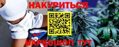 прущие крисы Владивосток