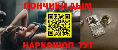 мефедрон мука Владикавказ