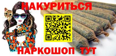 мяу мяу кристалл Владимир