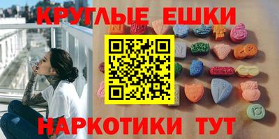 мяу мяу кристалл Владимир