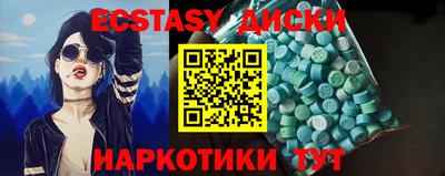 мяу мяу кристалл Владимир