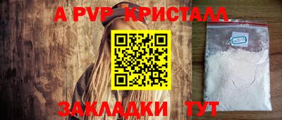 мяу мяу кристалл Владимир