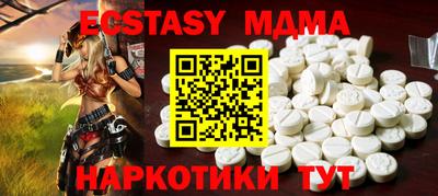 мяу мяу кристалл Владимир