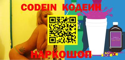 прущие крисы Владивосток