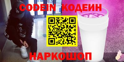 мефедрон мука Владикавказ