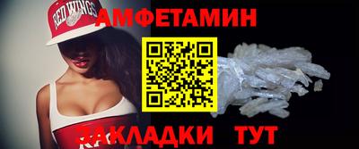 мяу мяу кристалл Владимир