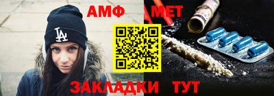 мяу мяу кристалл Владимир