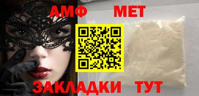 мефедрон мука Владикавказ