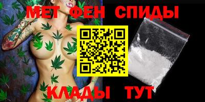 прущие крисы Владивосток