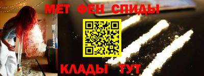 мяу мяу кристалл Владимир