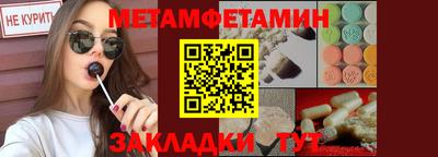 мяу мяу кристалл Владимир
