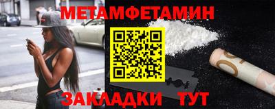 кристаллы Ялта