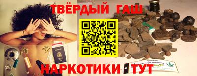 прущие крисы Владивосток