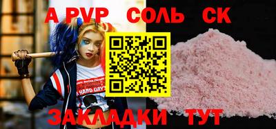 мефедрон мука Владикавказ