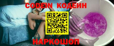 прущие крисы Владивосток