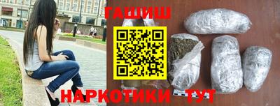 прущие крисы Владивосток