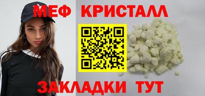мефедрон мука Владикавказ