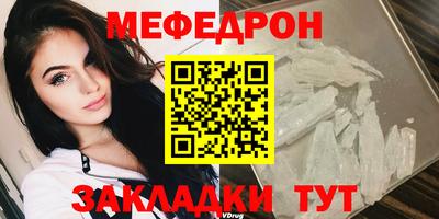 прущие крисы Владивосток