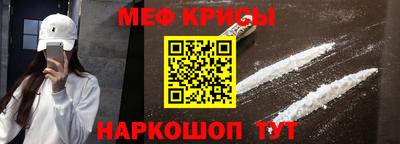 мефедрон мука Владикавказ