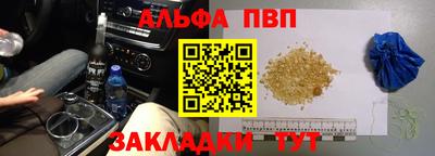 прущие крисы Владивосток