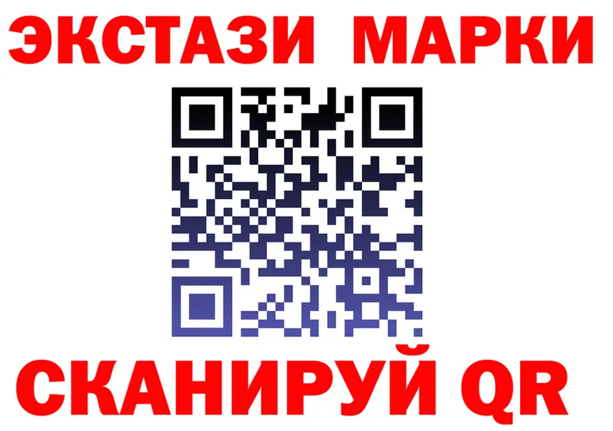 ЭКСТАЗИ 300 mg ONION площадка mega Асбест