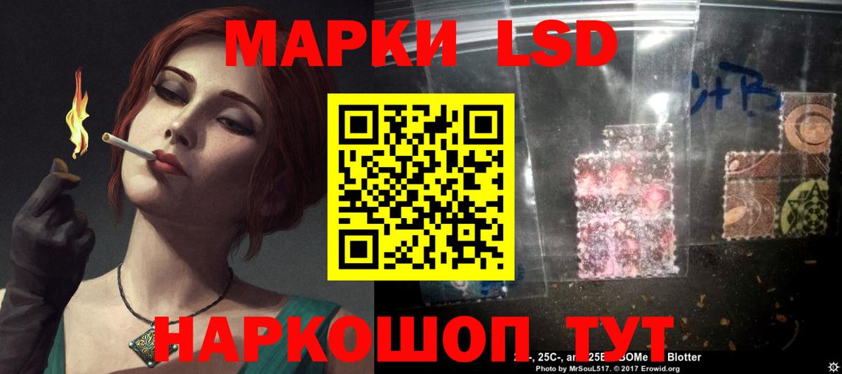 Лсд 25 экстази кислота Асбест