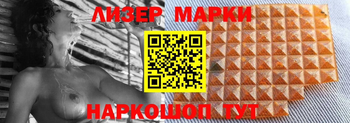 Асбест  ЛСД экстази  Вход с VPN  Лсд 25 экстази кислота  ЛСД экстази ecstasy 