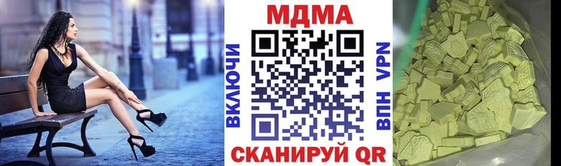 omg ссылки  Асбест  MDMA crystal 