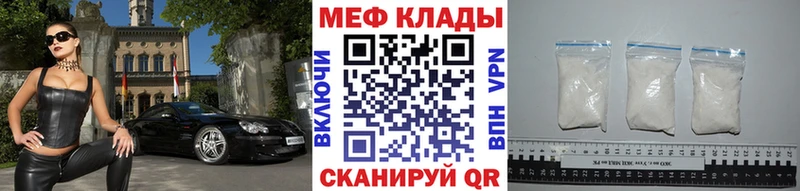 blacksprut маркетплейс  Асбест  МЯУ-МЯУ мяу мяу  сколько стоит 