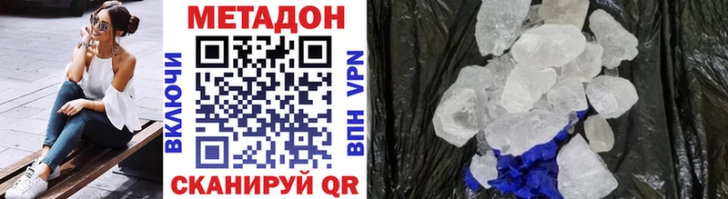 OMG tor  Асбест  Метадон VHQ 
