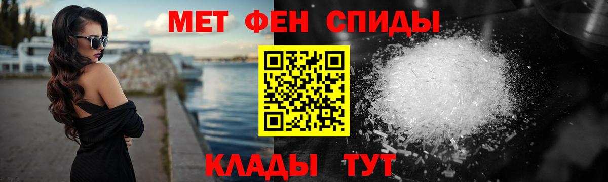Метамфетамин  Метамфетамин Methamphetamine  Вход с VPN  Метамфетамин Methamphetamine  Асбест 