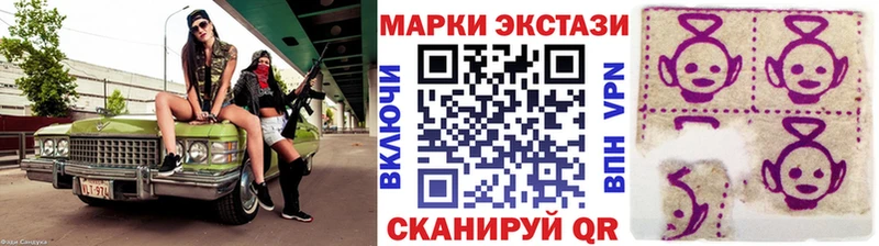 Марки NBOMe 1,8мг  Асбест 