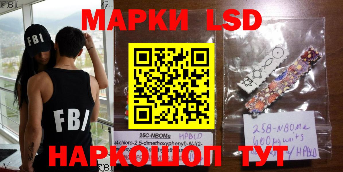 Наркотические марки  где купить наркоту  Вход с VPN  Асбест  Марки N-bome 1,5мг 