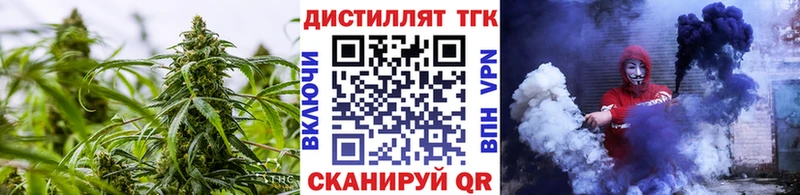 ТГК жижа  гидра онион  Асбест 