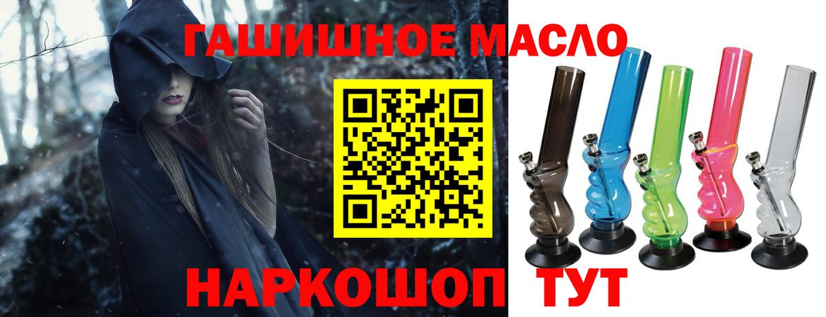 Асбест  Дистиллят ТГК Wax  купить наркотик  Вход с VPN 