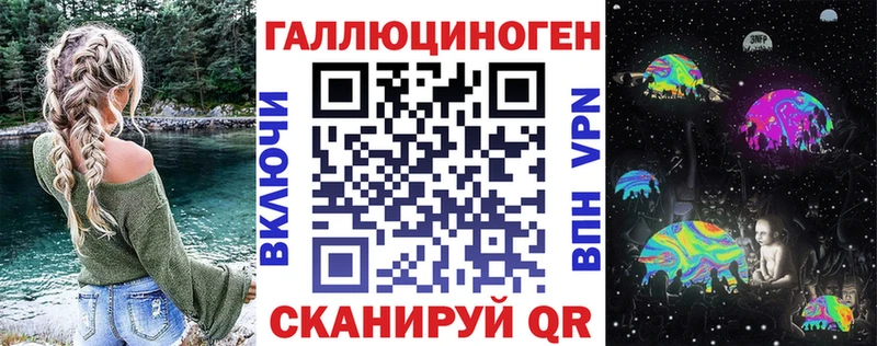 Галлюциногенные грибы Magic Shrooms  мега маркетплейс  Асбест 