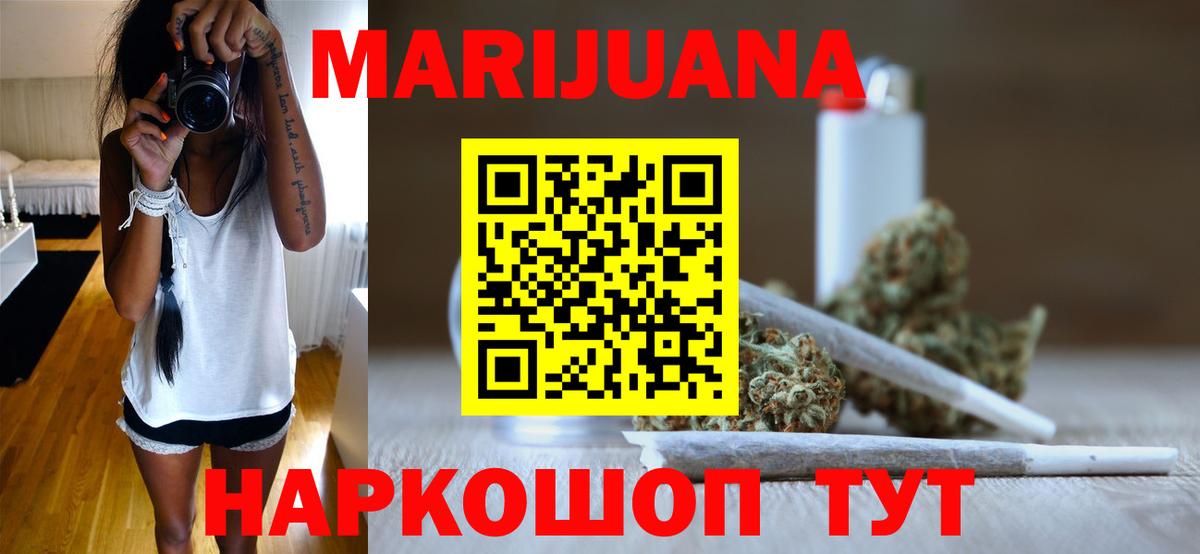 Шишки марихуана конопля  Шишки марихуана сатива  Бошки Шишки ГИДРОПОН  Вход с VPN  Асбест 